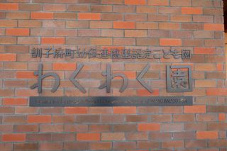 2018kunnoukon-0103.jpg