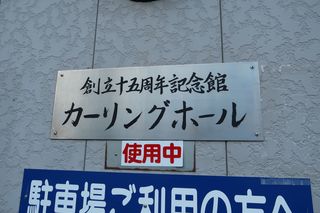 2018kunnoukon-0179.jpg